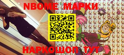 альфа пвп VHQ Апрелевка