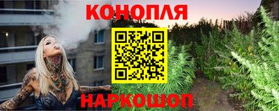 марки nbome Аргун