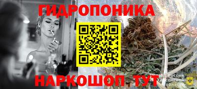 мяу мяу мука Балахна