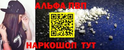 марки nbome Аргун