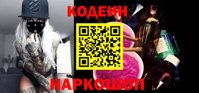 марки nbome Аргун