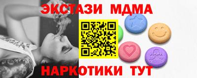 марки nbome Аргун