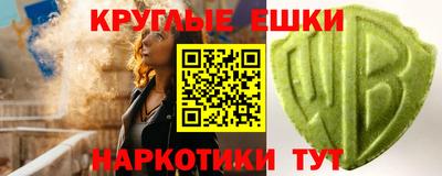 мефедрон Апшеронск