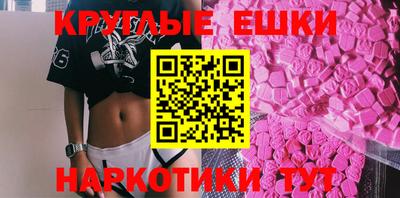 марки nbome Аргун
