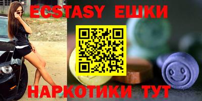 мяу мяу мука Балахна