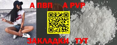 мефедрон Апшеронск