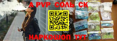 альфа пвп VHQ Апрелевка