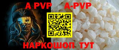 марки nbome Аргун