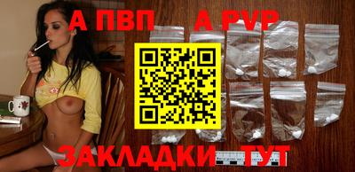 мефедрон Апшеронск