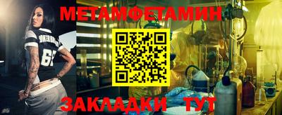 альфа пвп VHQ Апрелевка