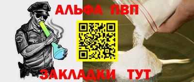 кокаин премиум Апшеронск