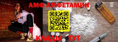 альфа пвп VHQ Апрелевка