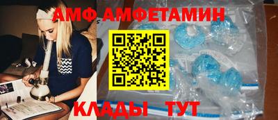 мефедрон Апшеронск