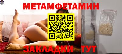 мефедрон Апшеронск