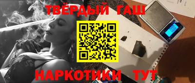 альфа пвп VHQ Апрелевка
