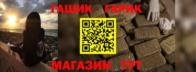 марки nbome Аргун