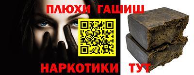 мефедрон Апшеронск