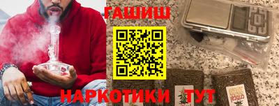 трава Азнакаево