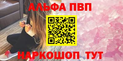 кокаин премиум Апшеронск