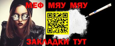 амф Балашиха