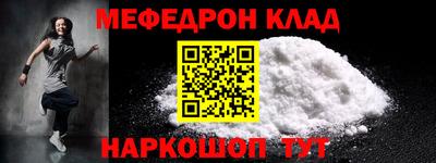 кокаин Балаково