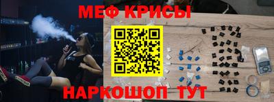 альфа пвп VHQ Апрелевка