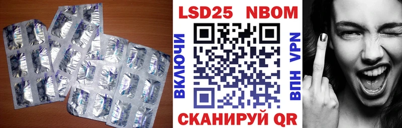ЛСД экстази кислота как найти закладки Владивосток