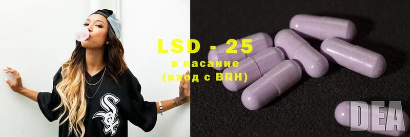 купить наркоту  KRAKEN tor  LSD-25 экстази кислота  Владивосток 