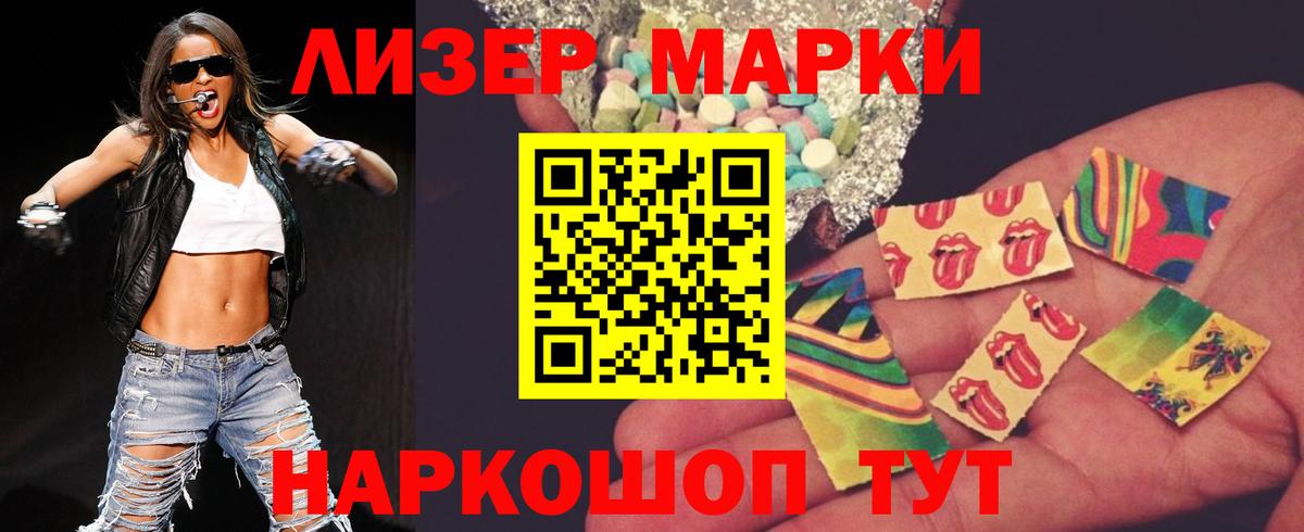 Владивосток  LSD-25 экстази кислота  Вход с VPN  LSD-25 экстази  ЛСД экстази кислота 