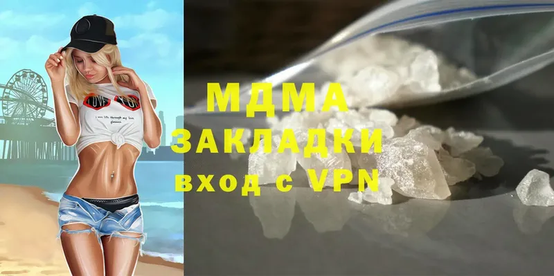 блэк спрут маркетплейс  Владивосток  МДМА Molly 