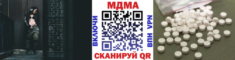 МДМА кристаллы Владивосток