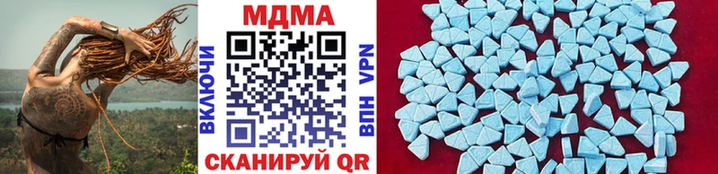 МДМА VHQ  Владивосток 