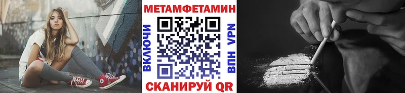 магазин  наркотиков  кракен ONION  МЕТАМФЕТАМИН винт  Владивосток 