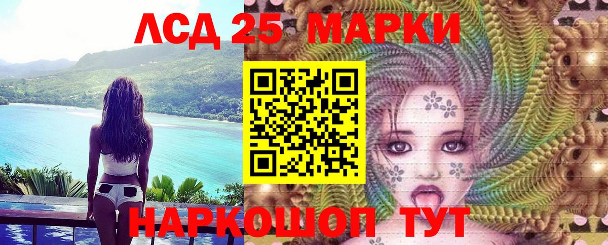 Владивосток  Марки N-bome 1,8мг  Марки NBOMe  Вход с VPN 