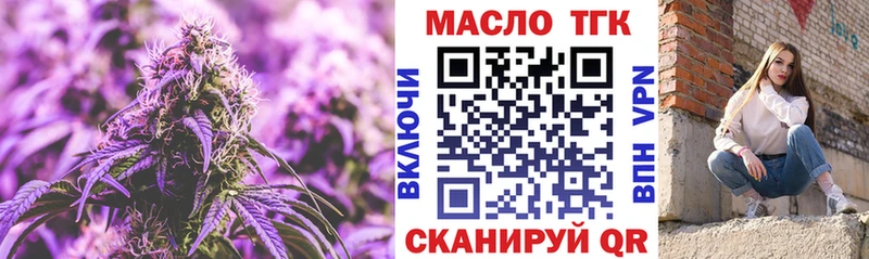 Дистиллят ТГК вейп  Владивосток 