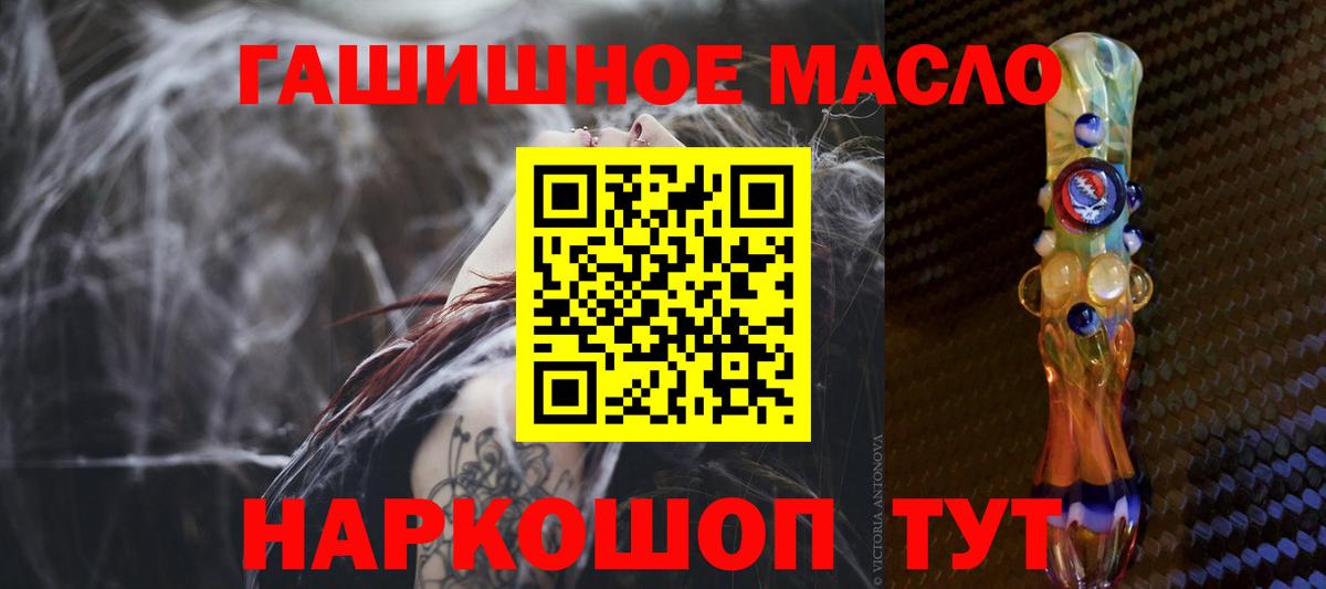 Псилоцибиновые грибы Владивосток