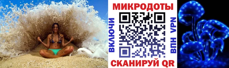 Галлюциногенные грибы Magic Shrooms  Владивосток 