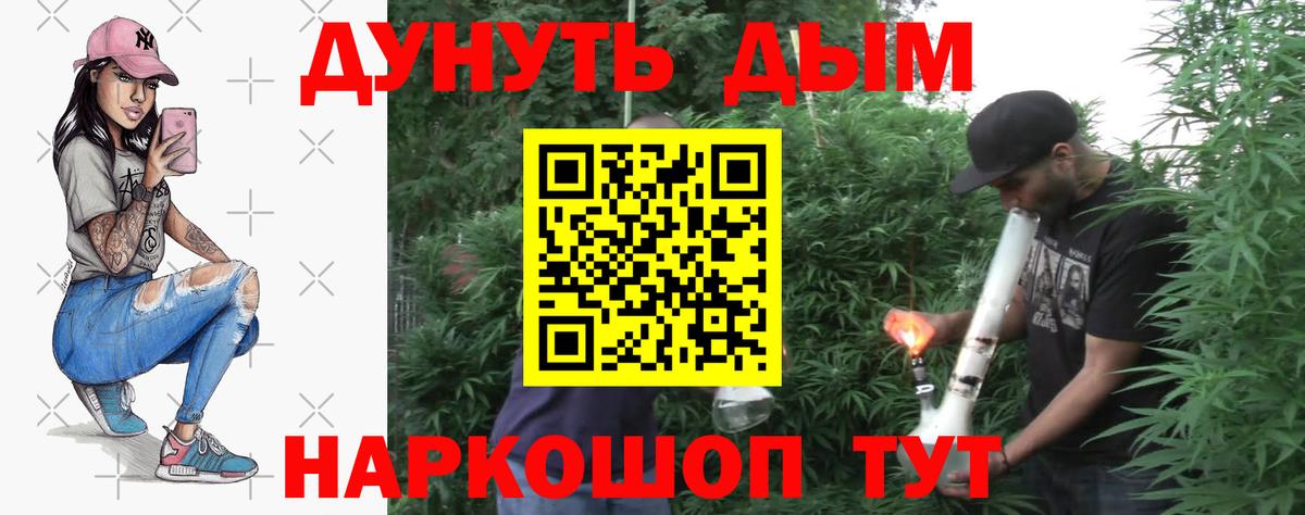 Владивосток  МАРИХУАНА план  МАРИХУАНА SATIVA & INDICA  Вход с VPN  МАРИХУАНА OG Kush 